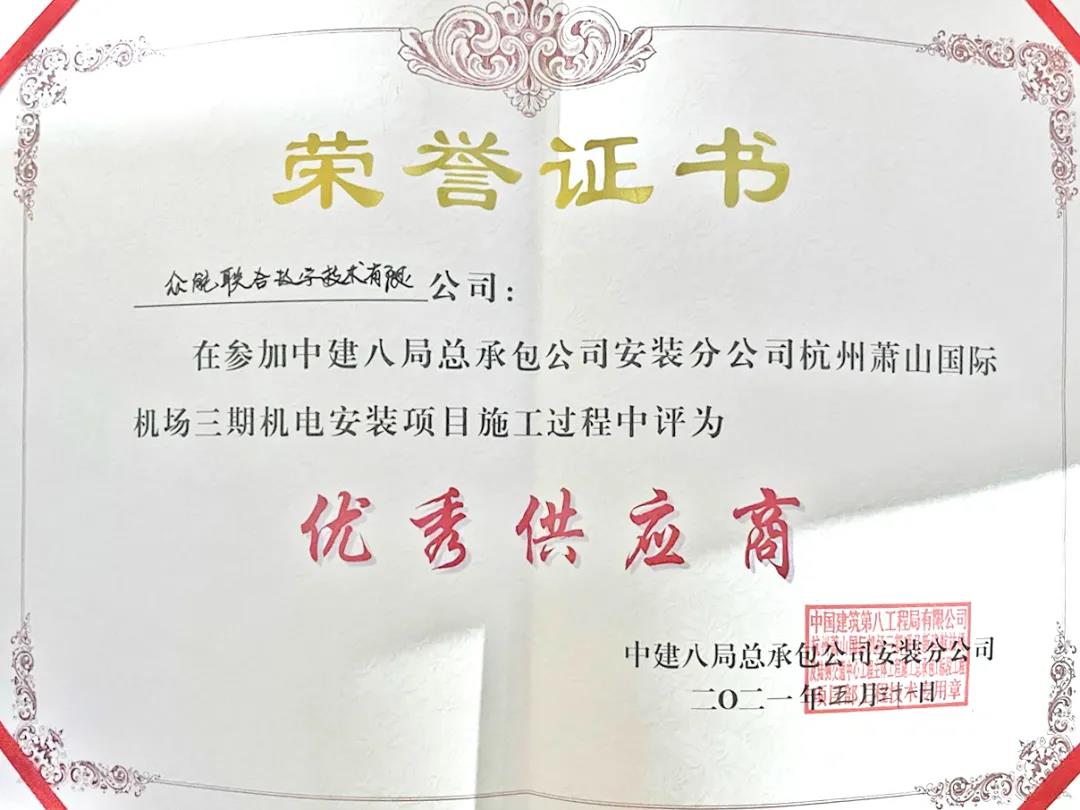 微信图片_20210601112255.jpg 微信图片_20210601112255.jpg